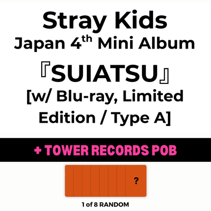 stray kids SUIATSU pre-order