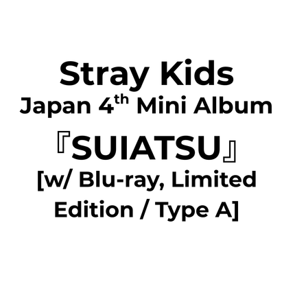stray kids SUIATSU limited a