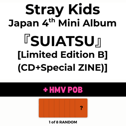 stray kids SUIATSU limited pre-order