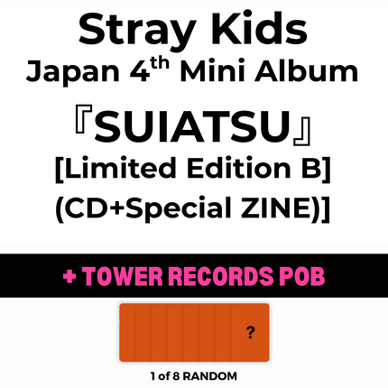stray kids SUIATSU limited pre-order