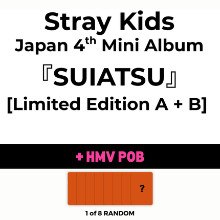 stray kids SUIATSU limited