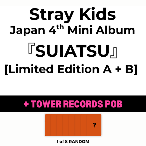 stray kids SUIATSU