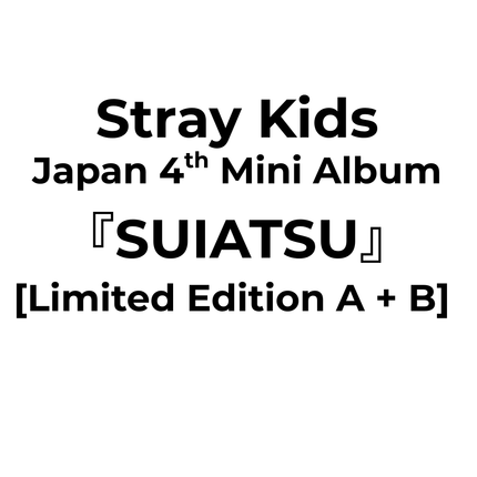 stray kids SUIATSU pre-order