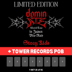 Tower Records POB