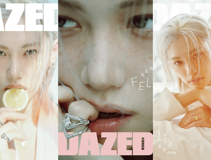 Stray Kids Felix Magazine DAZED & CONFUSED 2026-04