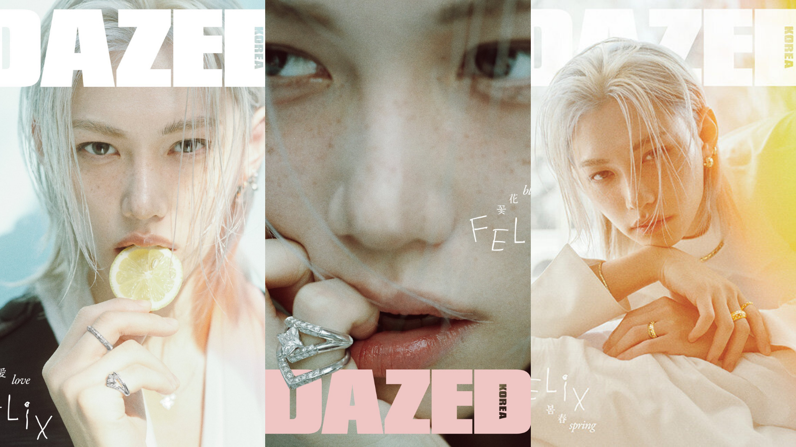 Stray Kids Felix Magazine DAZED & CONFUSED 2026-04