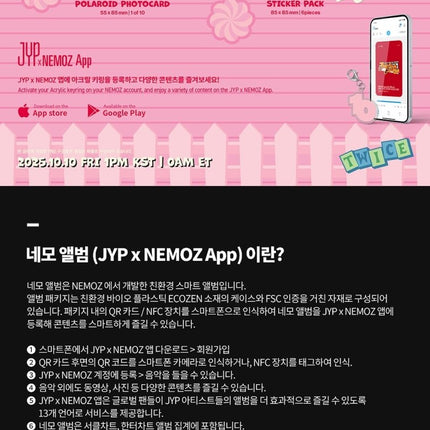 [PRE-ORDER] TWICE - TEN: The Story Goes On [Party Lovely Ver]