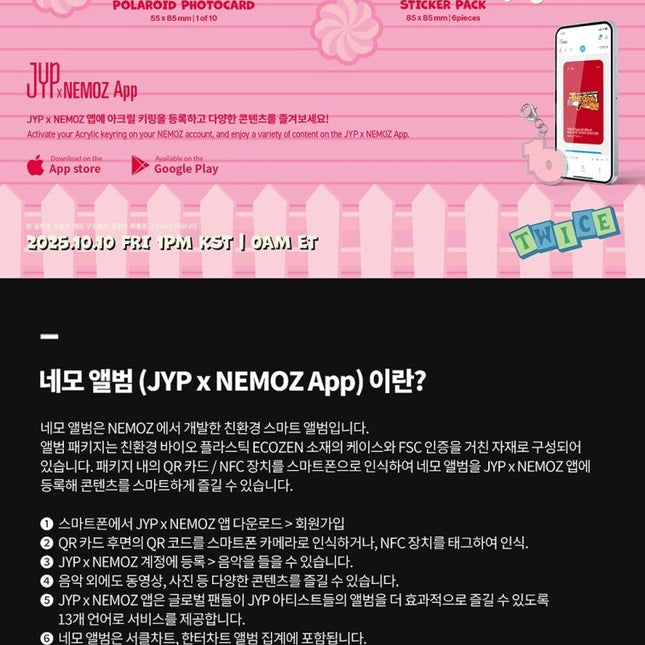 twice the story goes on blind box