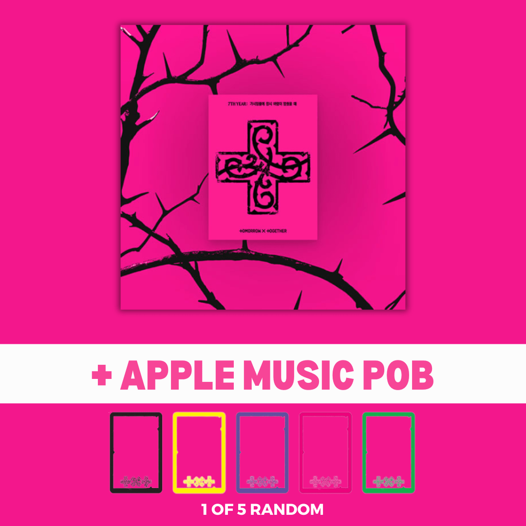 TXT 7TH YEAR Weverse Albums PPULBATU Ver. – Kpop Exchange