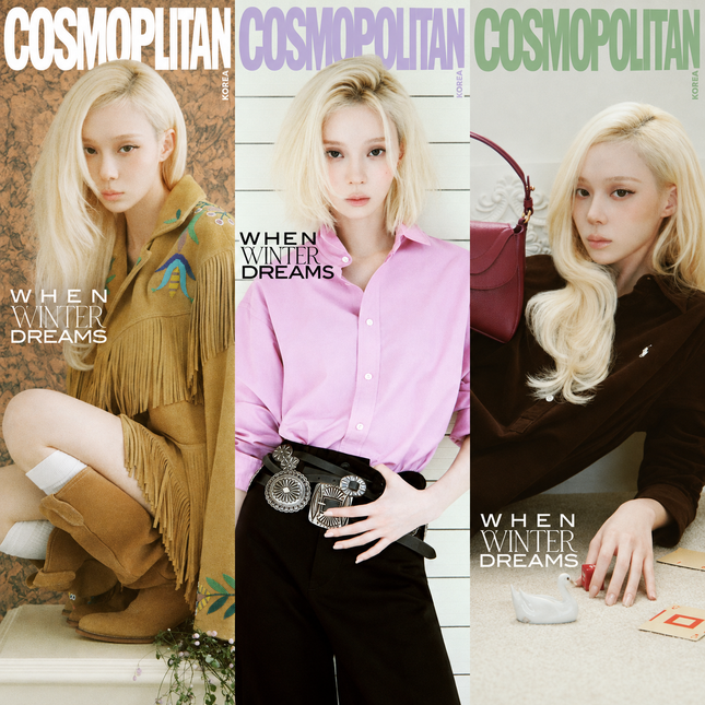 aespa Winter Cosmopolitan Korea October 2026 magazine, three cover options A B C side by side, K-pop fashion magazine pre-order