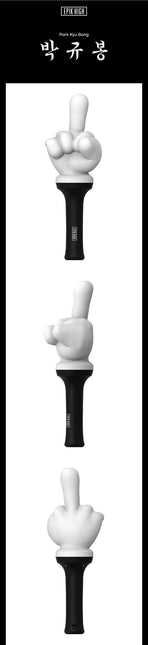 Epik High Official Lightstick