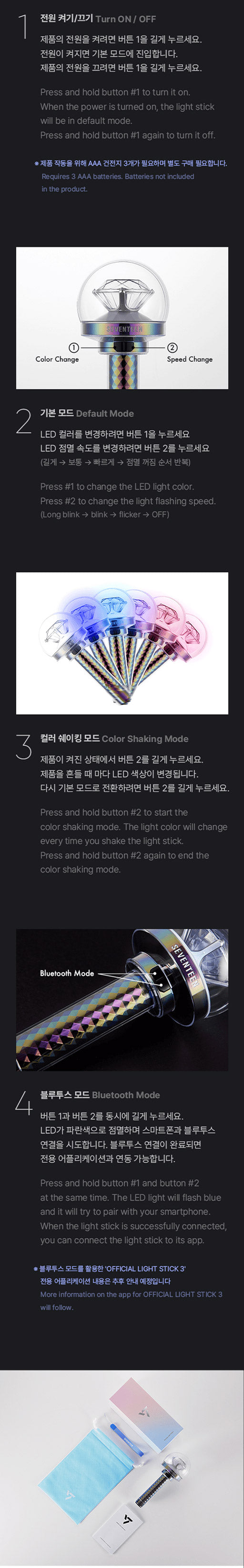 Seventeen Official Light Stick Ver 3 – Kpop Exchange