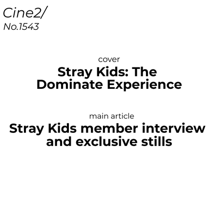 CINE21 1543 – Cover: Stray Kids
