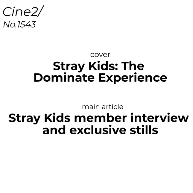CINE21 1543 – Cover: Stray Kids
