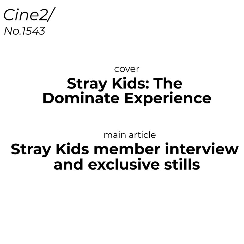 [PRE-ORDER] Stray Kids CINE21 1543 Magazine [2026]