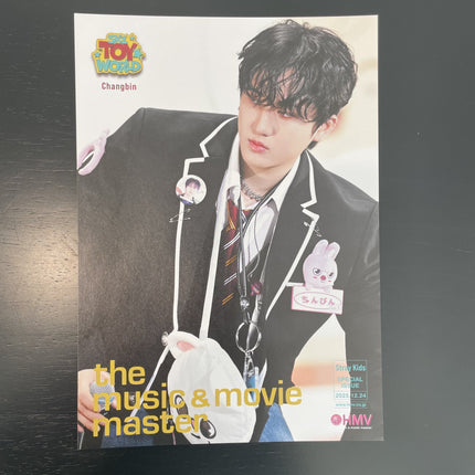 Stray Kids HMV POB, SKZ Toy World HMV photocard, Stray Kids Toy World HMV, Stray Kids Japan POB, SKZ HMV photocard set Design B, Stray Kids Fan Connecting 2024 HMV, Stray Kids SKZ Toy World HMV pre-order benefit USA, where to buy Stray Kids HMV photocard, Stray Kids SKZ Toy World HMV POB complete 8-member Design B photocard set laid out featuring Bang Chan Lee Know Changbin Hyunjin Han Felix Seungmin IN in colorful Toy World concept