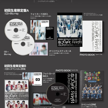 stray kids  super bowl japanese ver japanese album