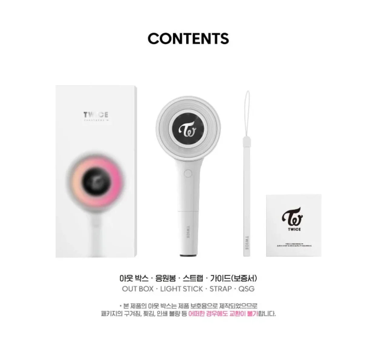twice-official-light-stick- twice-official-light-stick-