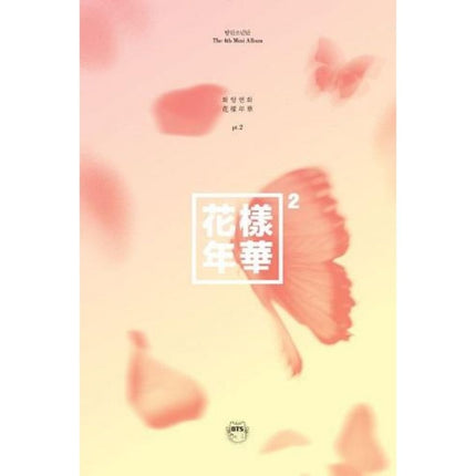 BTS Most Beautiful Moment in Life Pt.2 official 5th mini album White and Grey versions with CD, photocard and photobook – available at Kpop Exchange USA