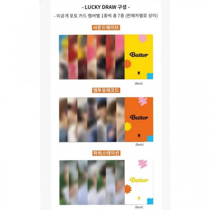 BTS 'Butter' Lucky Draw Photocard – CHOOSE MEMBERS