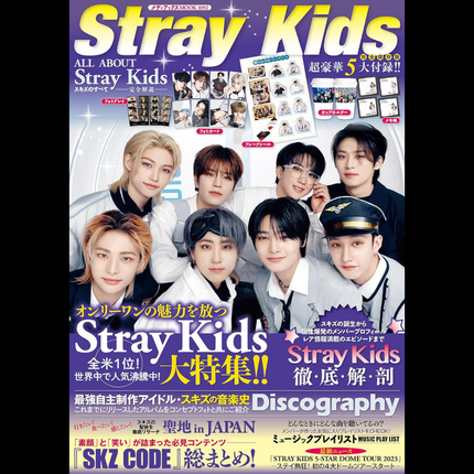 STRAY KIDS COVER ALL ABOUT STRAY KIDS JAPAN MAGAZINE